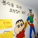 골목대장분식 이미지