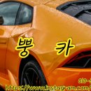 뿡카