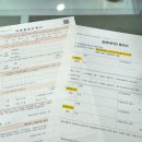 논공읍 출장소 행정복지센터 | ［파주］운정 아기 여권 만들기 정보(feat.필요서류,소요시간)