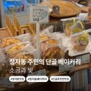 정자로76번길 이미지