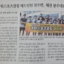 광주송원스포츠클럽 네이버블로그