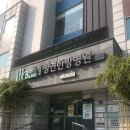 목포역 도보 목포청연한방병원 통증입원 허리 어깨통증 도수물리치료 생생 후기