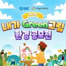 미래SMC 이미지