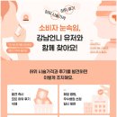 강남언니 뉴시스