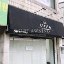 리틀헤어하우스 이미지