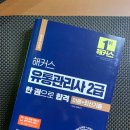 영구유통