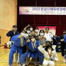 성남유도관 이미지