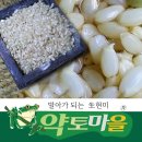 부자 흑염소농장 이미지