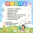 은솔초등학교 이미지