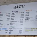 진도상설전통시장 이미지