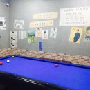 기찻길당구장 네이버블로그