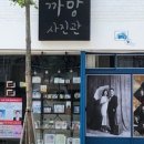 까망까망헤어라인