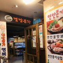 본가오리 이미지
