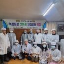 녹용침향 정대영바이오 네이버블로그