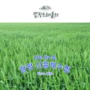 전남 함평 찜질방 신흥해수찜