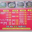 만동순대
