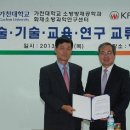 한국방재기술 이미지