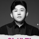 벨라비투비