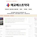매교베스트약국 이미지