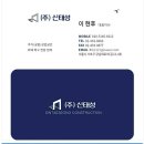 (주)루첸그린 이미지