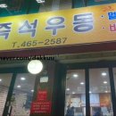 중곡역-25 이미지