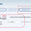 사계절약국 이미지