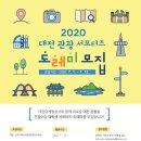 도레미기획