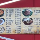 3일한우국밥 역삼직영점 이미지
