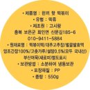 한끼떡볶이 이미지