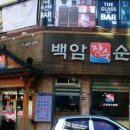 장수순대 이미지