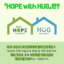 사랑빛 지역아동센터 이미지