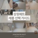 태동프라임 호남지사 | [공지] 제품 선택 가이드