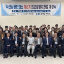 익산상공회의소 이미지