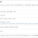 한국오츠카전자(주) 이미지