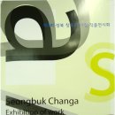 창조마트 이미지