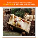 시골집영양탕토종닭 이미지