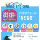 은척농협 이미지