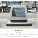 서울 중구, 수도 서울의 중심 - 600년 역사속 전통과 현대의 공존 (NAVER 아름다운 한국) 이미지