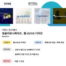 빛솔커뮤니케이션 네이버블로그