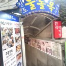 서초역 2호선 이미지