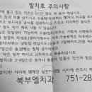 북부엘치과의원 이미지