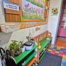 용두어린이집 | 시간제보육을 원한다면 뚝딱이 어린이집으로!!