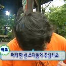 중국연변양꼬치샤브샤브