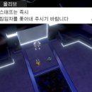 호브로즈