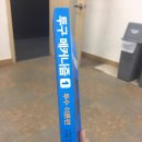 BCS베이스볼 책 출간 하였습니다 이미지