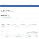정상공인중개사사무소 이미지
