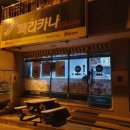 지코바양념치킨북삼점