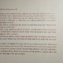 미셸롯데몰