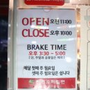 진주우리밀면 이미지