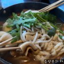 시그너스CC(대중제) | [충주 시그너스cc] 겨울철, 라미 코스 라운딩 후기